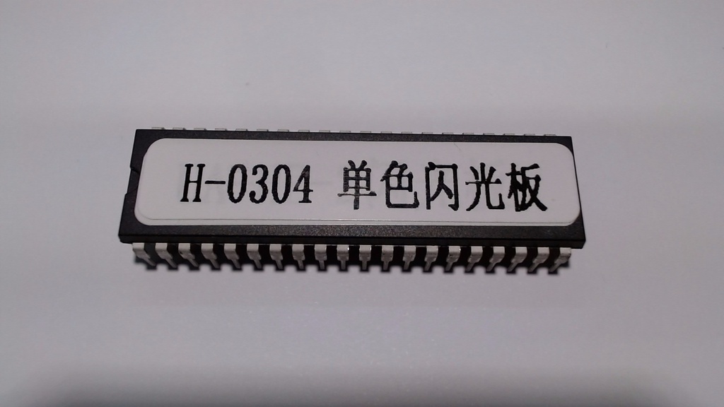 Flash controller chip solid