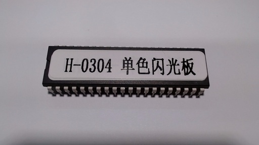 [4842-00018] Flash controller chip solid